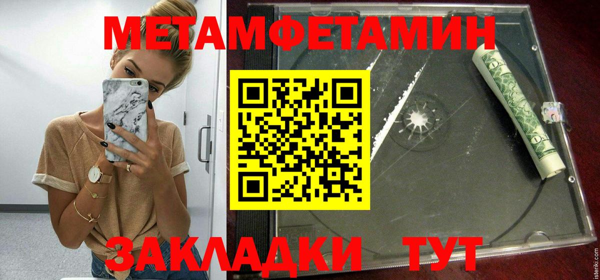 АМФ Premium Тара