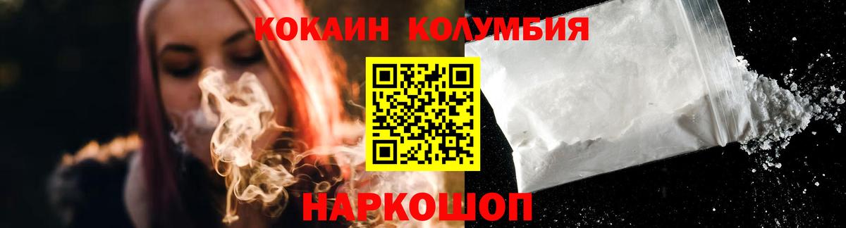 Кокаин Перу Тара