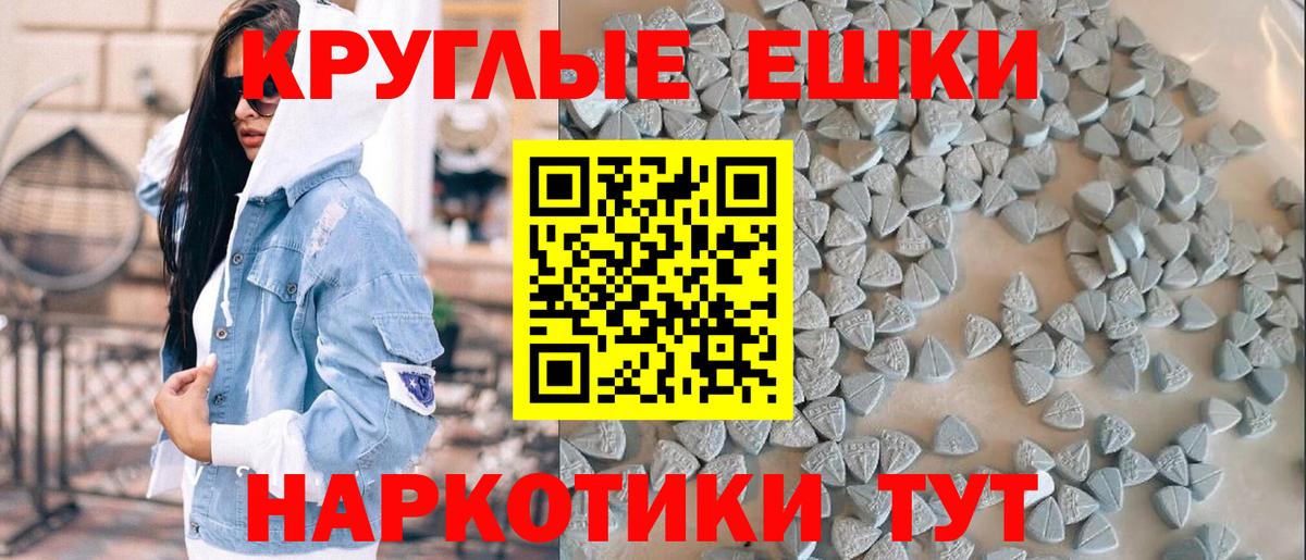 ЭКСТАЗИ XTC Тара