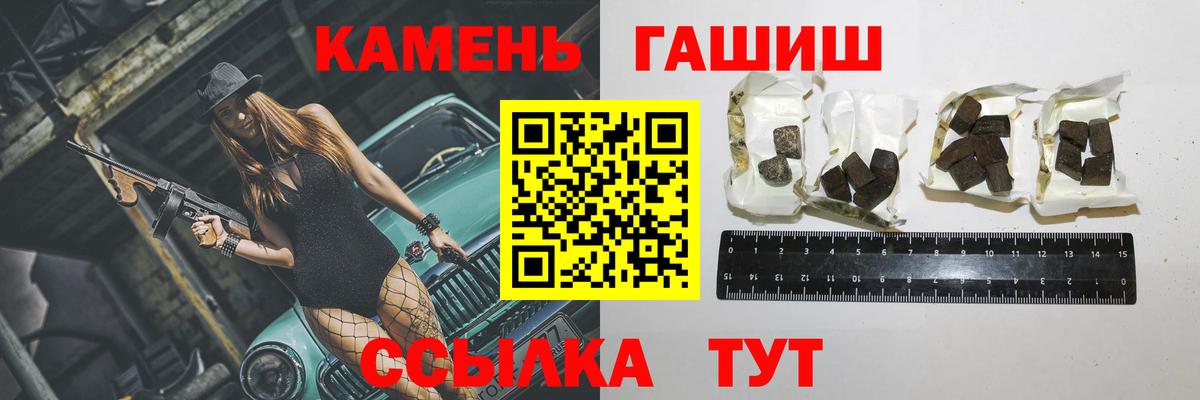 ГАШ Cannabis Тара