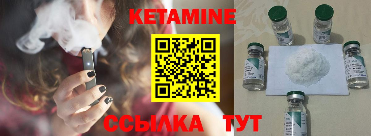 omg ссылка  Вход с VPN  Тара  КЕТАМИН VHQ 