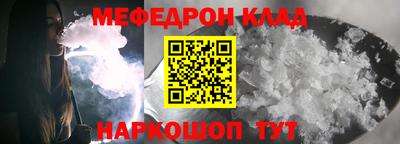 гидра Новозыбков