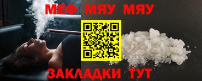 гидра Новозыбков