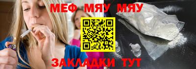 стаф Новодвинск