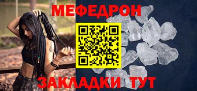 стаф Новодвинск