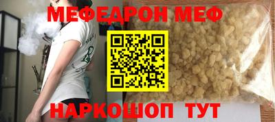 прущие крисы Новокубанск