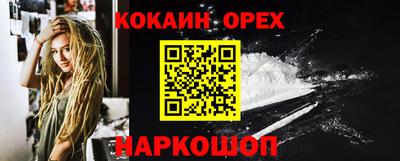 гидра Новозыбков