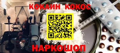 прущие крисы Новокубанск