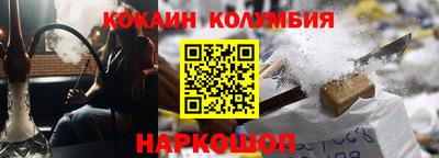 гидра Новозыбков