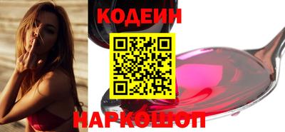 прущие крисы Новокубанск