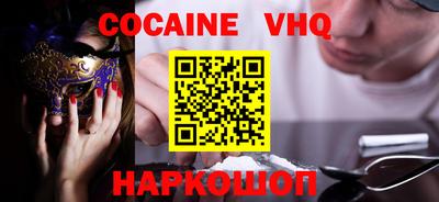прущие крисы Новокубанск