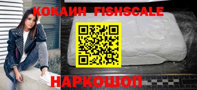 прущие крисы Новокубанск