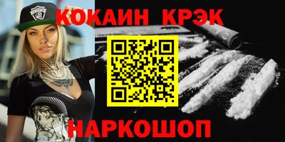 стаф Новодвинск
