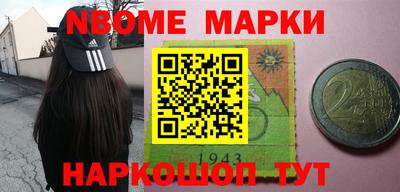 стаф Новодвинск