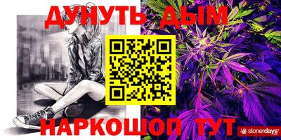 стаф Новодвинск