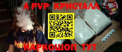 гидра Новозыбков