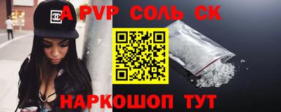 прущие крисы Новокубанск