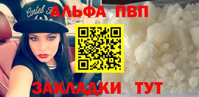 прущие крисы Новокубанск