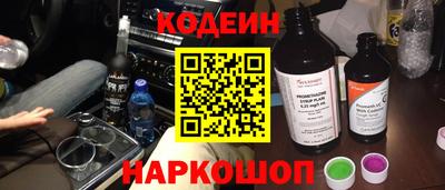 гидра Новозыбков