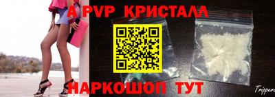 прущие крисы Новокубанск