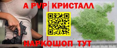 гидра Новозыбков