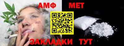 стаф Новодвинск