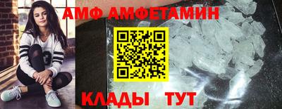 стаф Новодвинск