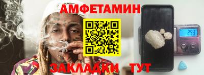 прущие крисы Новокубанск