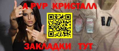 гидра Новозыбков