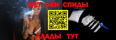 прущие крисы Новокубанск