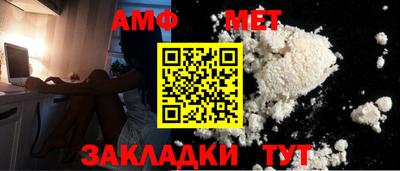 стаф Новодвинск