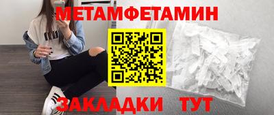 стаф Новодвинск