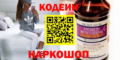 гидра Новозыбков