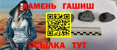 гидра Новозыбков