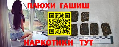 прущие крисы Новокубанск