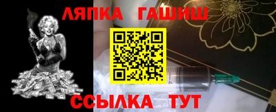 прущие крисы Новокубанск