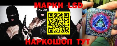 прущие крисы Новокубанск