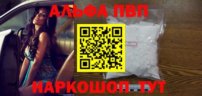 гидра Новозыбков