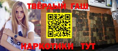 гидра Новозыбков