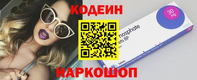 стаф Новодвинск