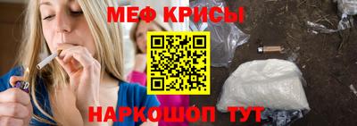 прущие крисы Новокубанск
