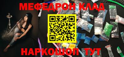 стаф Новодвинск