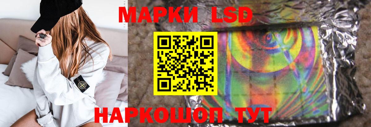 ЛСД экстази ecstasy  LSD-25 экстази  ОМГ ОМГ вход  Тара  Вход с VPN  ЛСД экстази ecstasy 