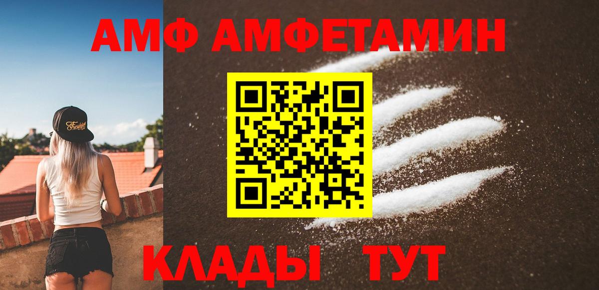 МЕТАМФЕТАМИН кристалл  Вход с VPN  Первитин  МЕТАМФЕТАМИН кристалл  Тара 