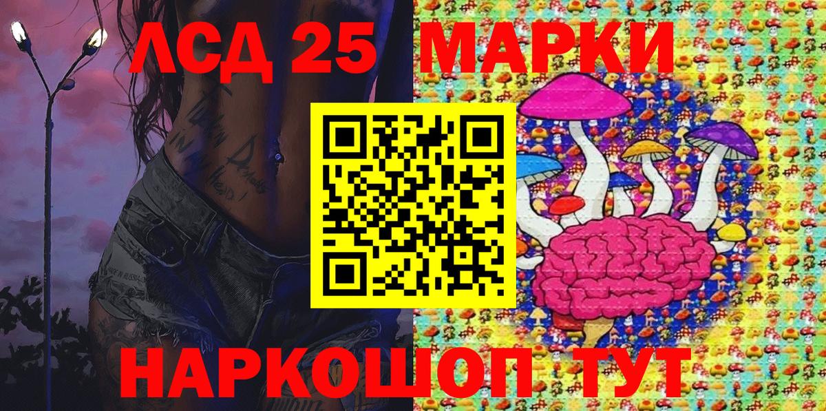 Наркотические марки 1,8мг Тара