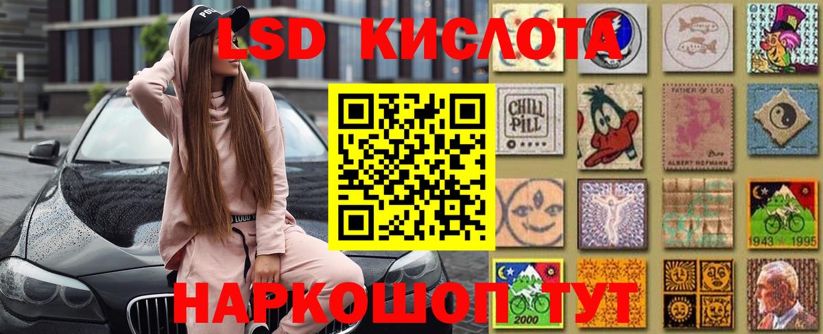 Марки 25I-NBOMe  Наркотические марки 1,8мг  Вход с VPN  Наркотические марки 1,8мг  Тара 