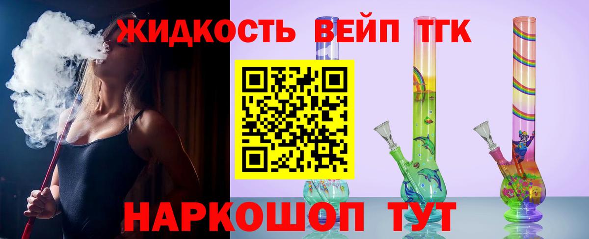 ТГК Wax Тара