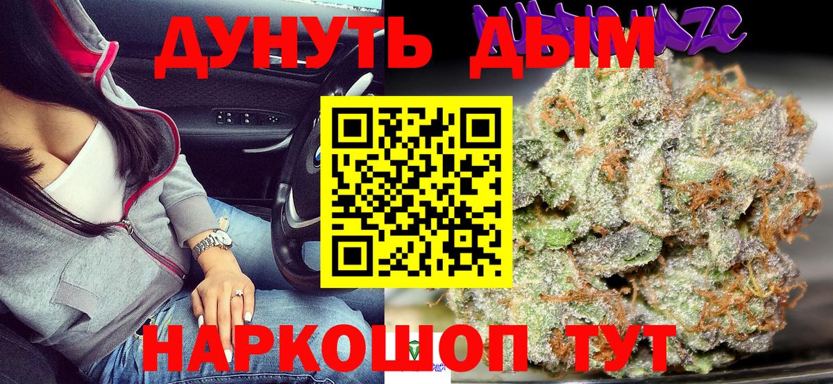 Тара  Бошки Шишки конопля  Вход с VPN  Бошки Шишки OG Kush  Конопля LSD WEED 